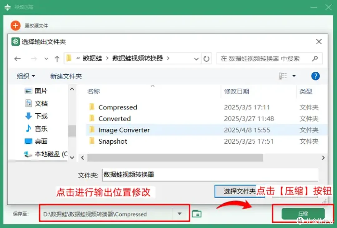 视频压缩软件哪个好?一文分享5个压缩软件,您可以慢慢挑