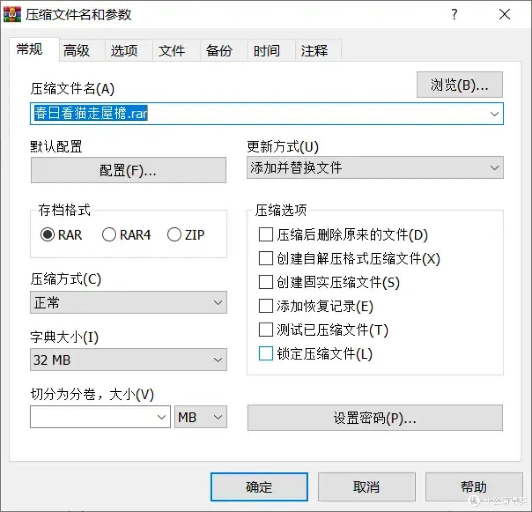 视频压缩软件哪个好?一文分享5个压缩软件,您可以慢慢挑