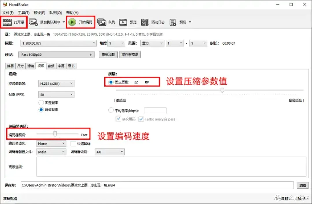 视频压缩软件哪个好?一文分享5个压缩软件,您可以慢慢挑