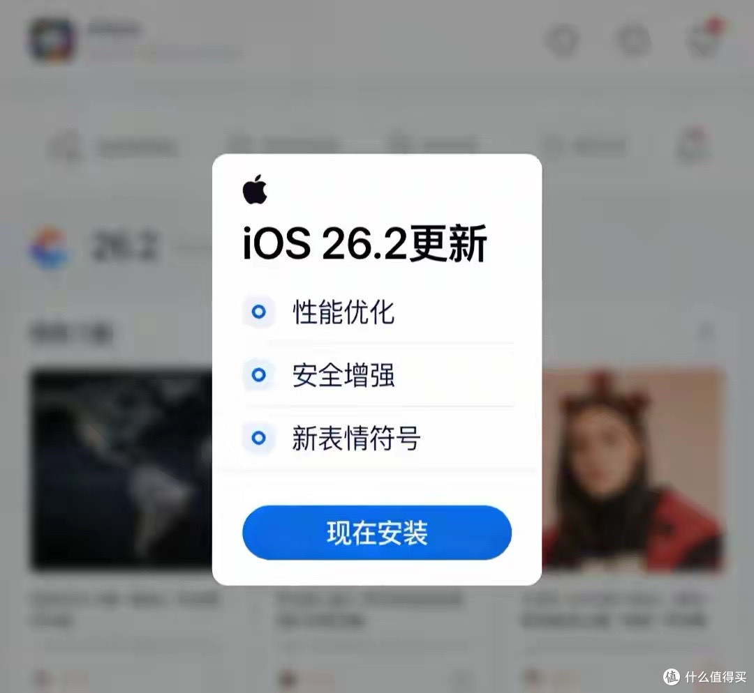 iOS 26.2强推引众怒:老iPhone渡劫式升级?