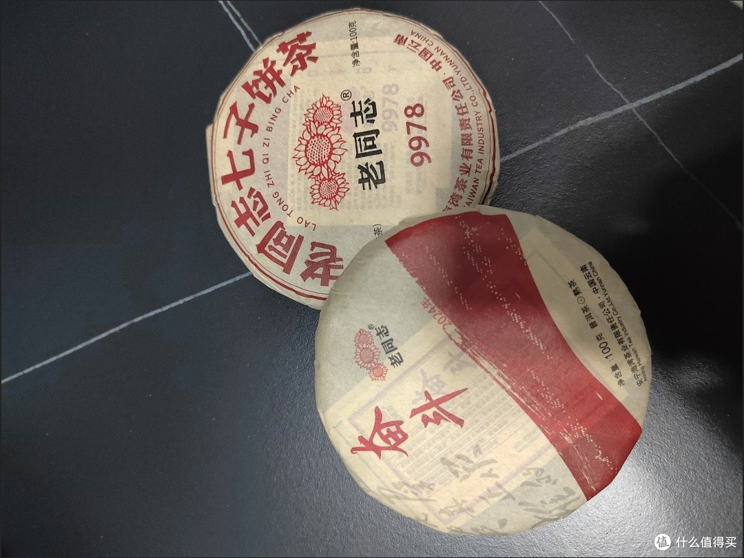 经典复刻，老同志9978熟茶，熟普入门到资深都爱
