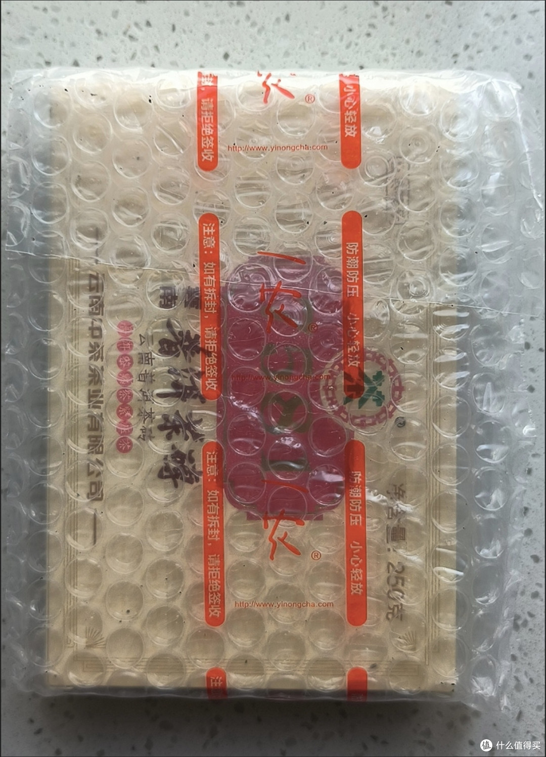 老茶客私藏口粮,中茶7581熟普砖,一口喝透勐海经典