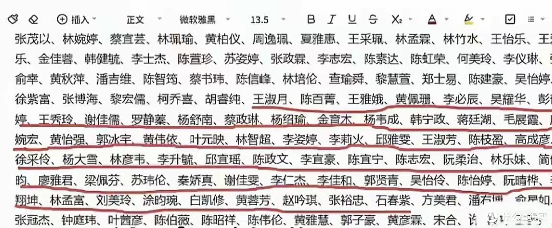 你彩票钱养了谁? 从养老公寓到豪华游艇, 公益金使用乱象触目惊心