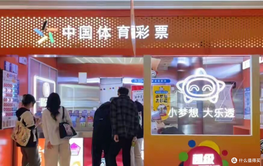 你彩票钱养了谁? 从养老公寓到豪华游艇, 公益金使用乱象触目惊心
