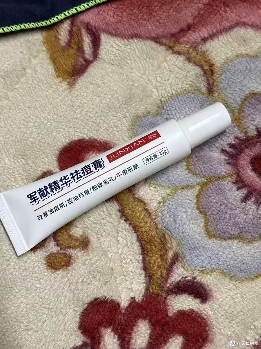 被问爆的学生党祛痘神器!军献这罐25g救了我的青春期痘脸