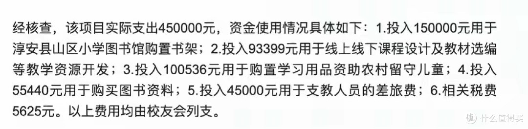 你彩票钱养了谁? 从养老公寓到豪华游艇, 公益金使用乱象触目惊心