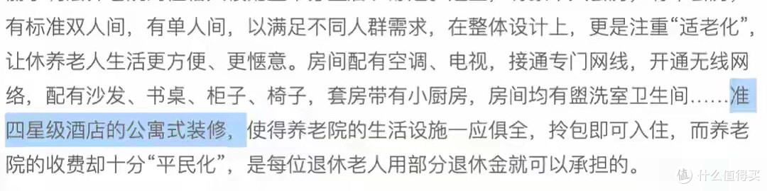 你彩票钱养了谁? 从养老公寓到豪华游艇, 公益金使用乱象触目惊心