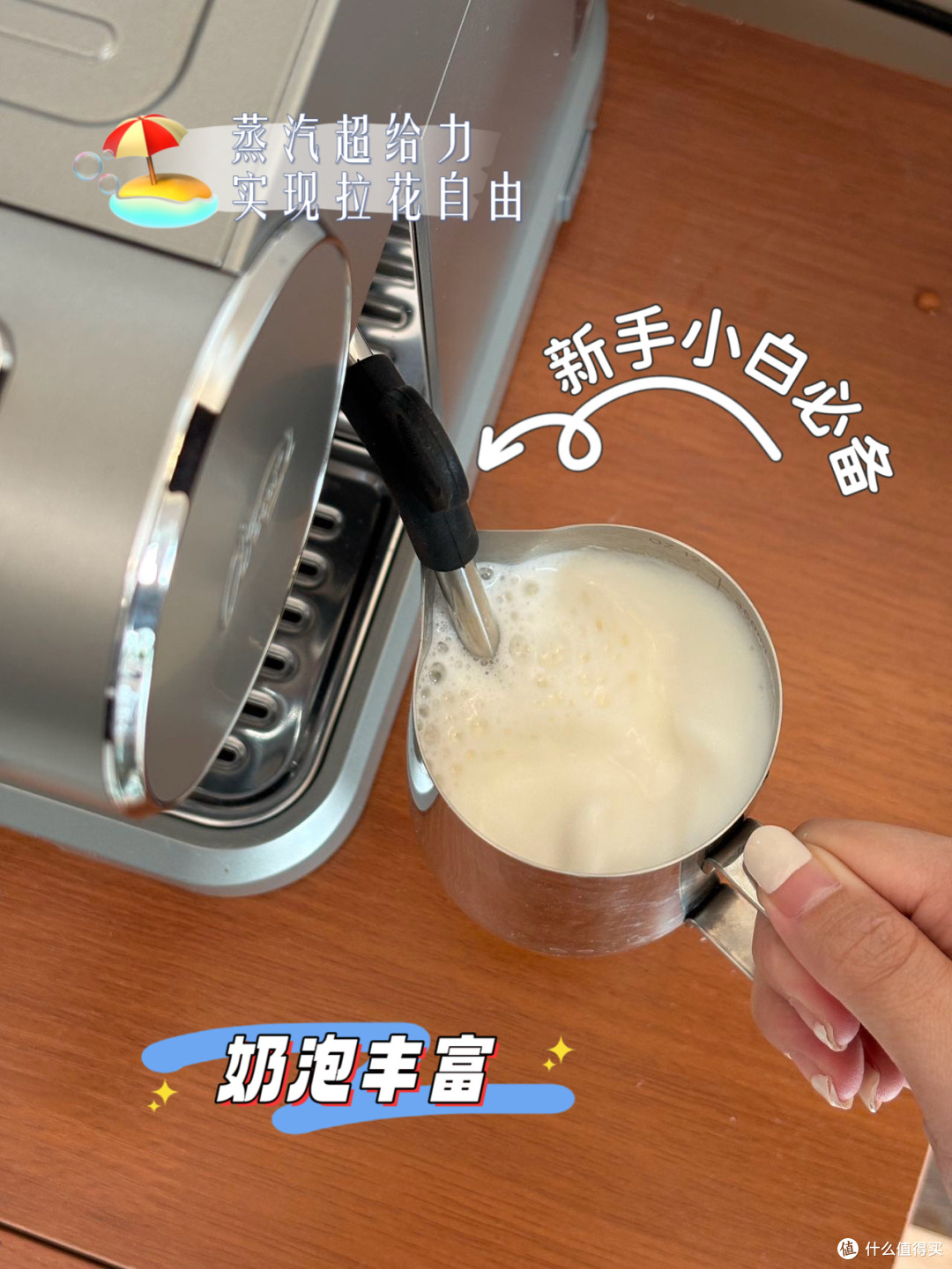 这台简直是咖啡馆平替!新手闭眼冲都行