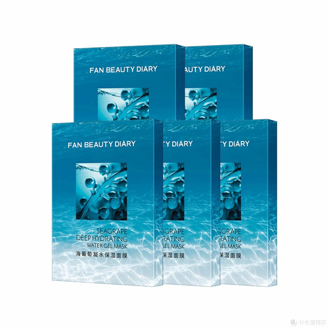 海葡萄面膜深层补水体验