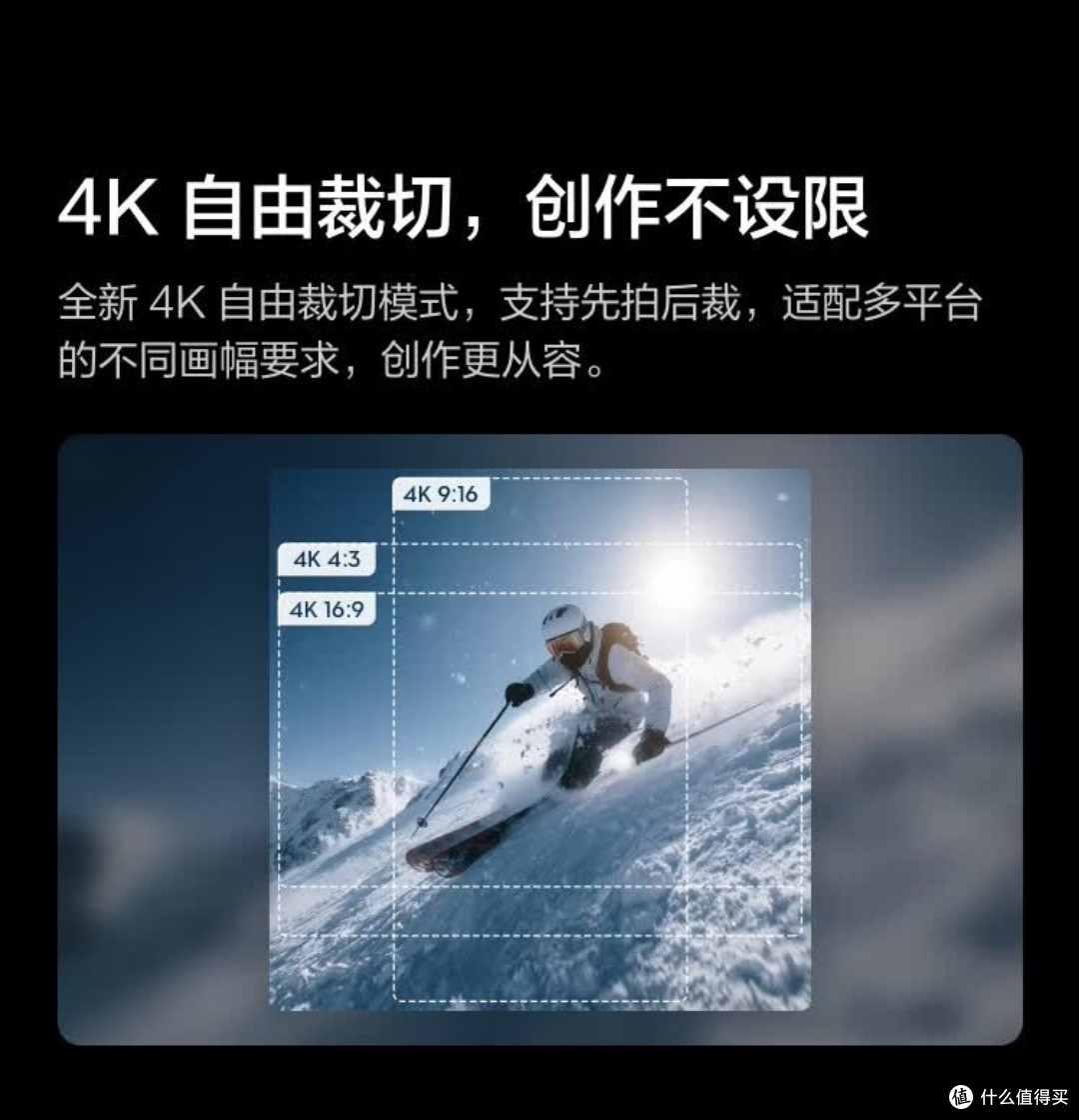 滑雪拍摄新纪元！大疆Osmo Action 6，可变光圈解锁雪场光影魔法
