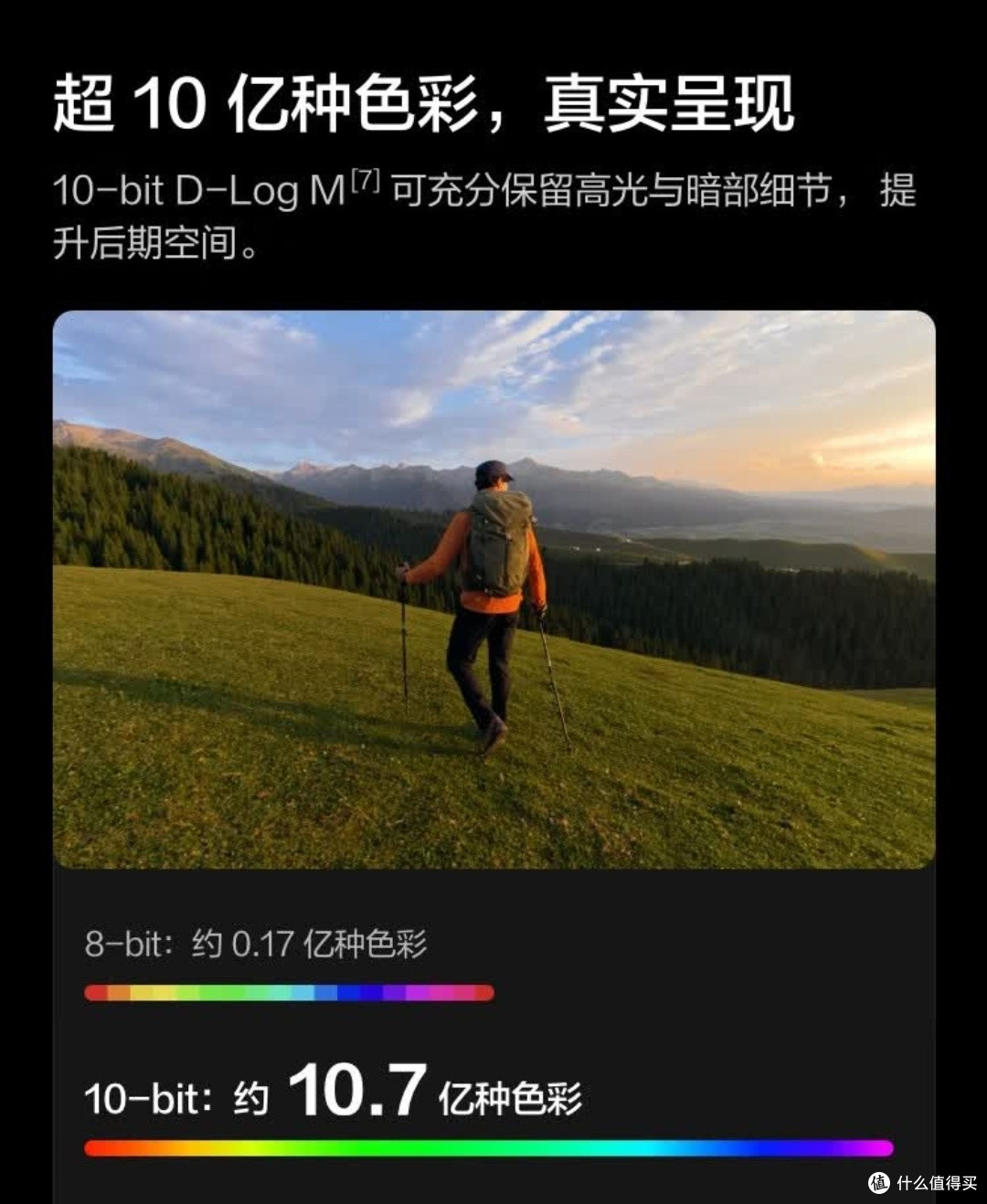 滑雪拍摄新纪元！大疆Osmo Action 6，可变光圈解锁雪场光影魔法