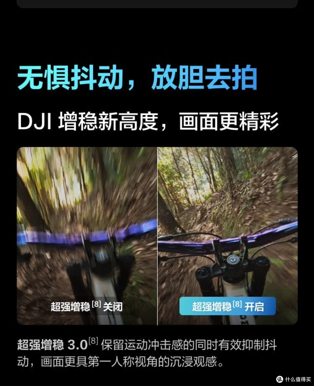 滑雪拍摄新纪元！大疆Osmo Action 6，可变光圈解锁雪场光影魔法