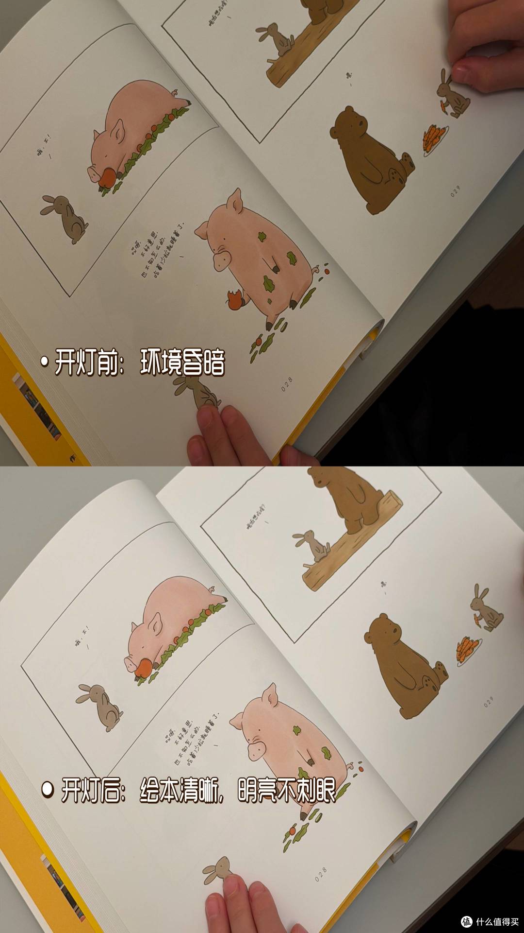学习护眼吸顶灯推荐:一盏灯解决孩子学习中的亮度不足与色温不适