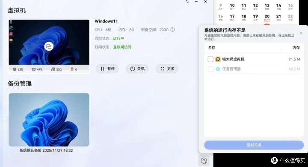 如何评价华为最新款的二合一平板电脑matepad Edge ?