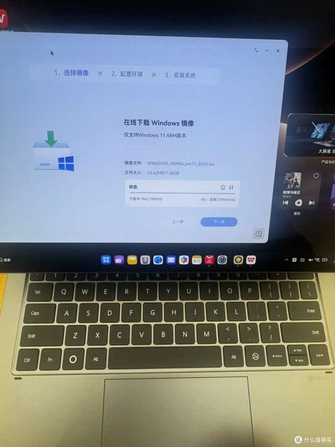 如何评价华为最新款的二合一平板电脑matepad Edge ?