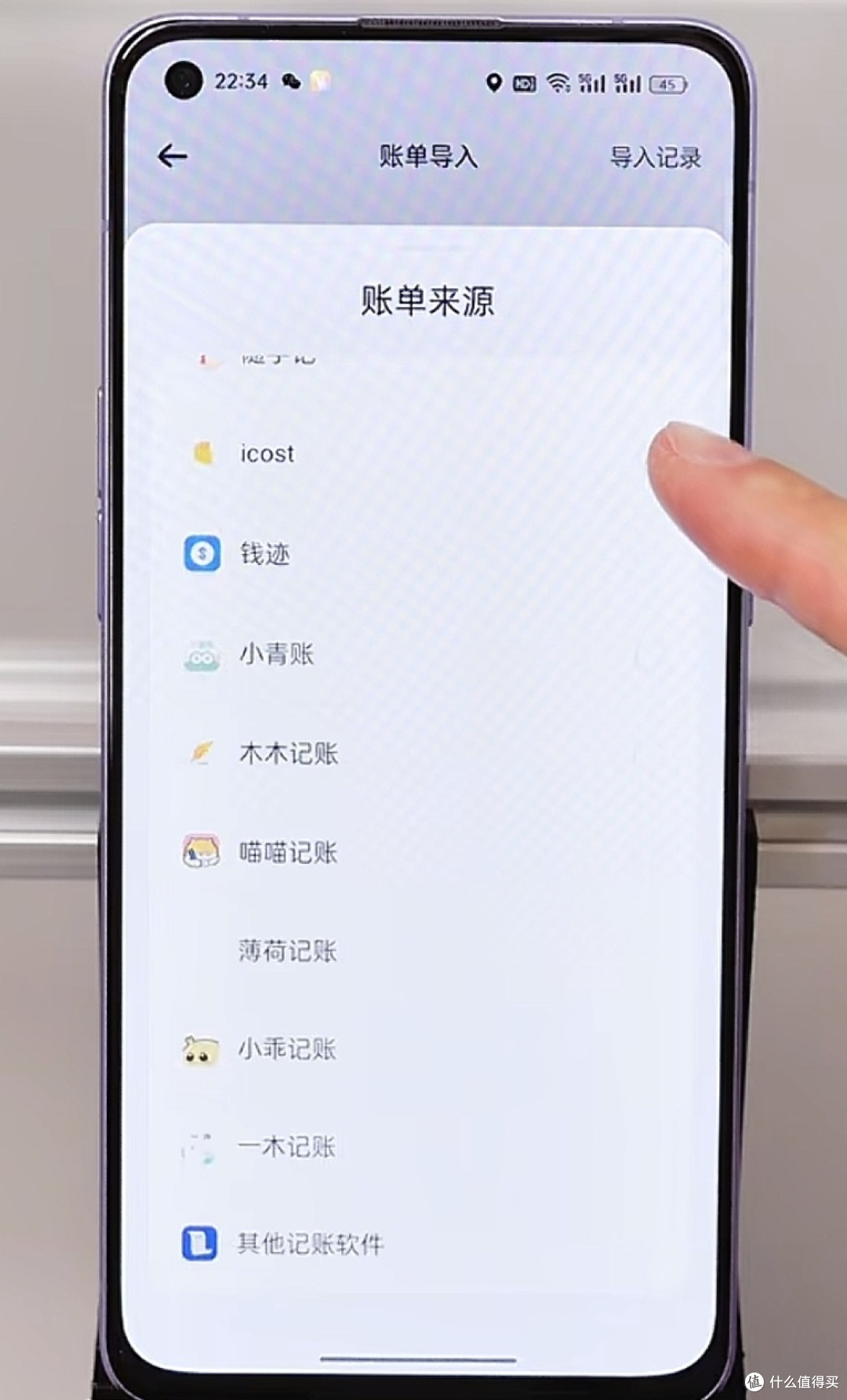 消费报表智能分析，轻松掌控财务