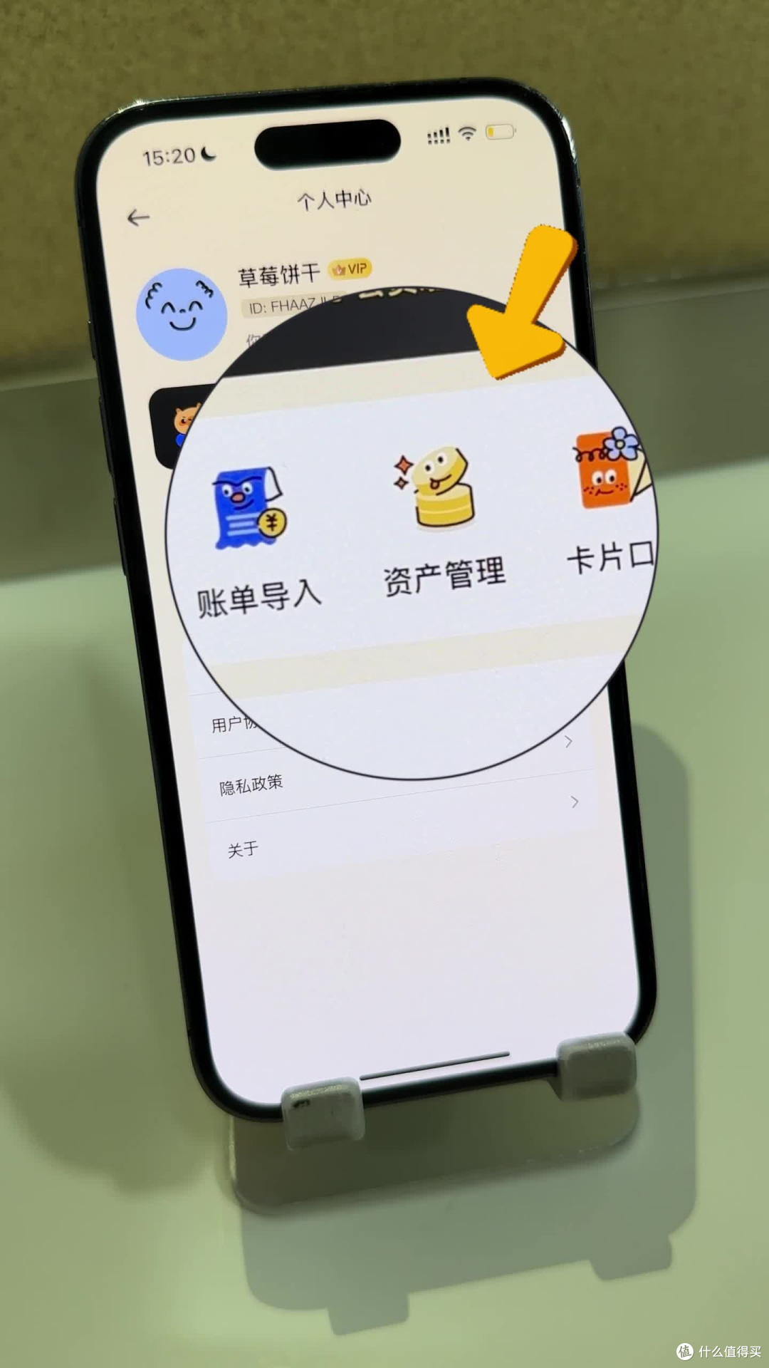 AI记账新体验:轻松理财