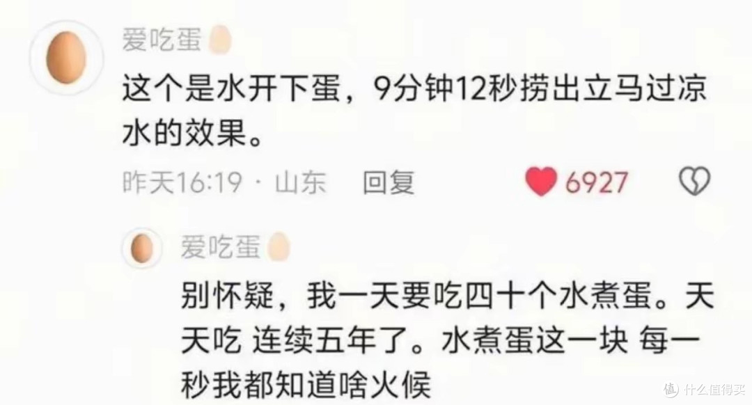煮鸡蛋煮得好,3天涨粉120万,“最懂鸡蛋”的神人出现了