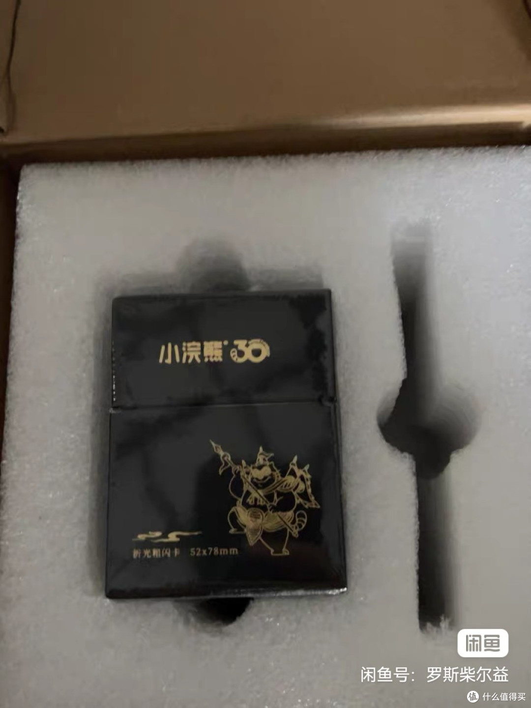 本年度最值得的购物——小浣熊干脆面30周年水浒卡