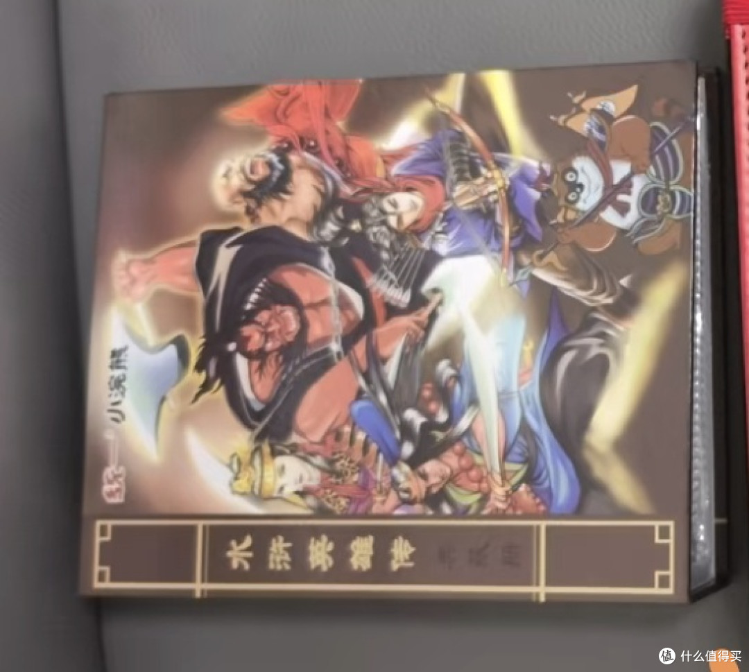 本年度最值得的购物——小浣熊干脆面30周年水浒卡