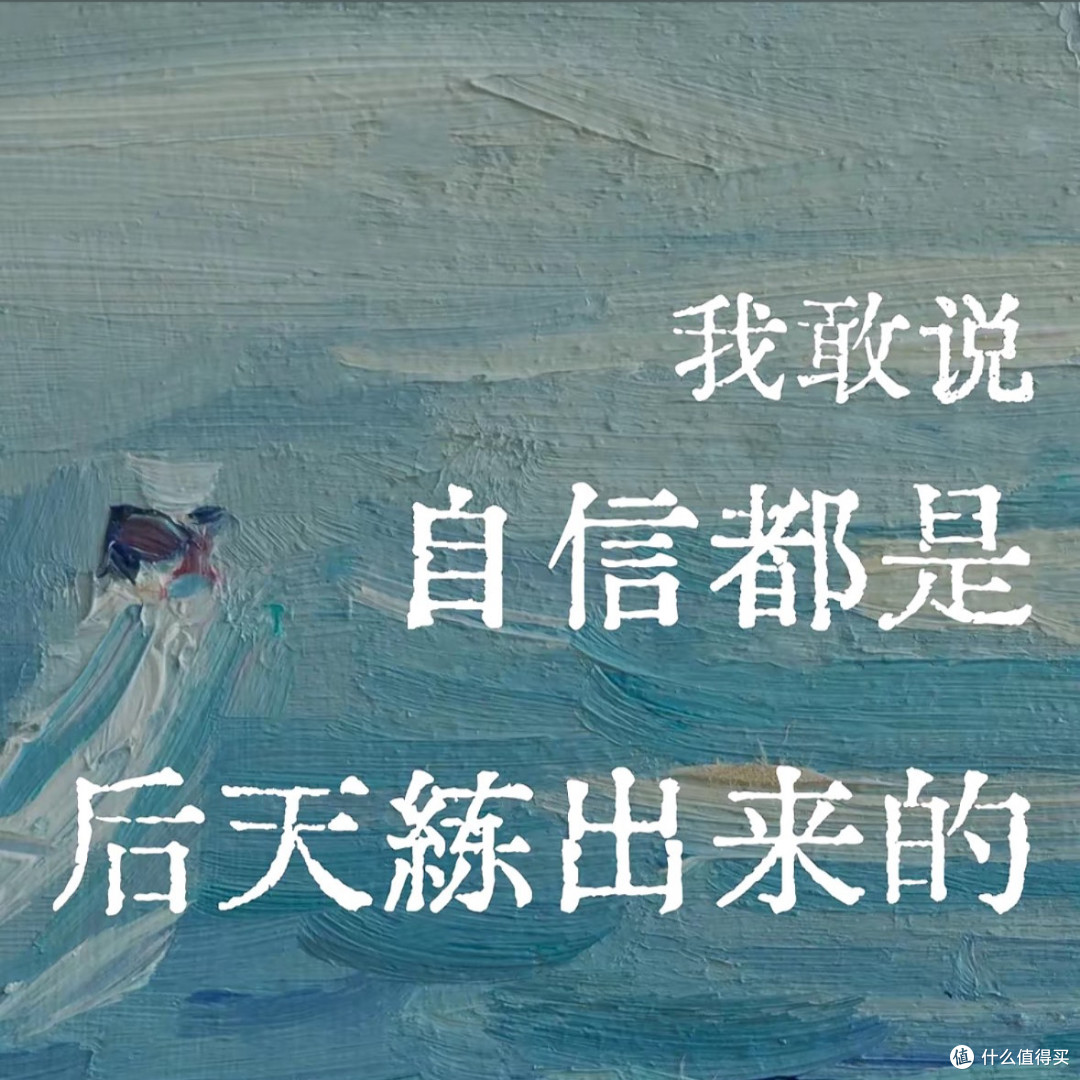 “先学着走才能会跑”