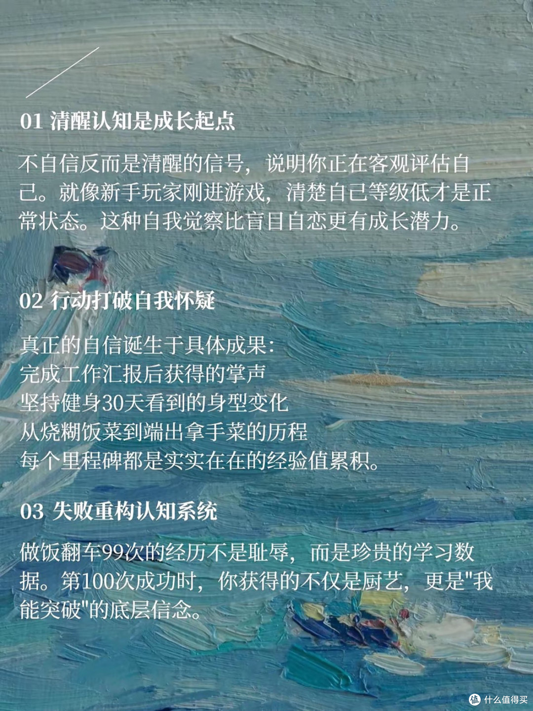 “先学着走才能会跑”
