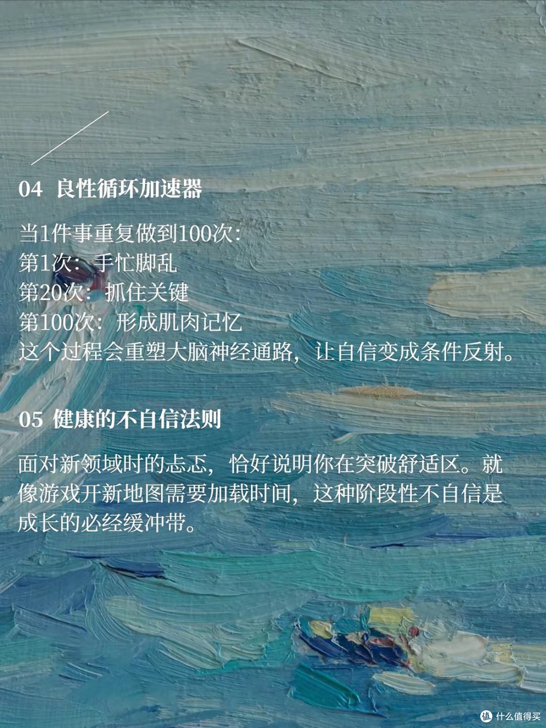 “先学着走才能会跑”