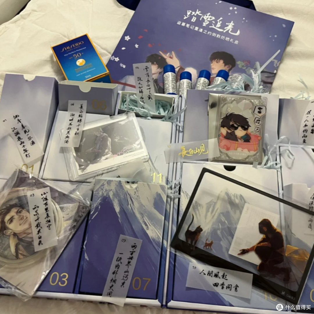 2025 送男生生日礼物护肤品推荐,联名礼盒水乳套装,唤醒少