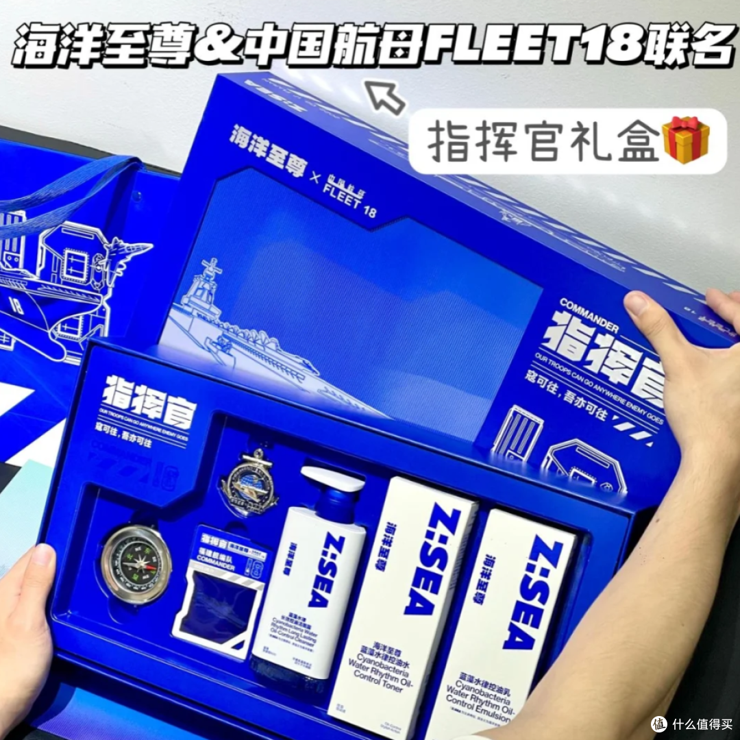 2025 送男生生日礼物护肤品推荐,联名礼盒水乳套装,唤醒少