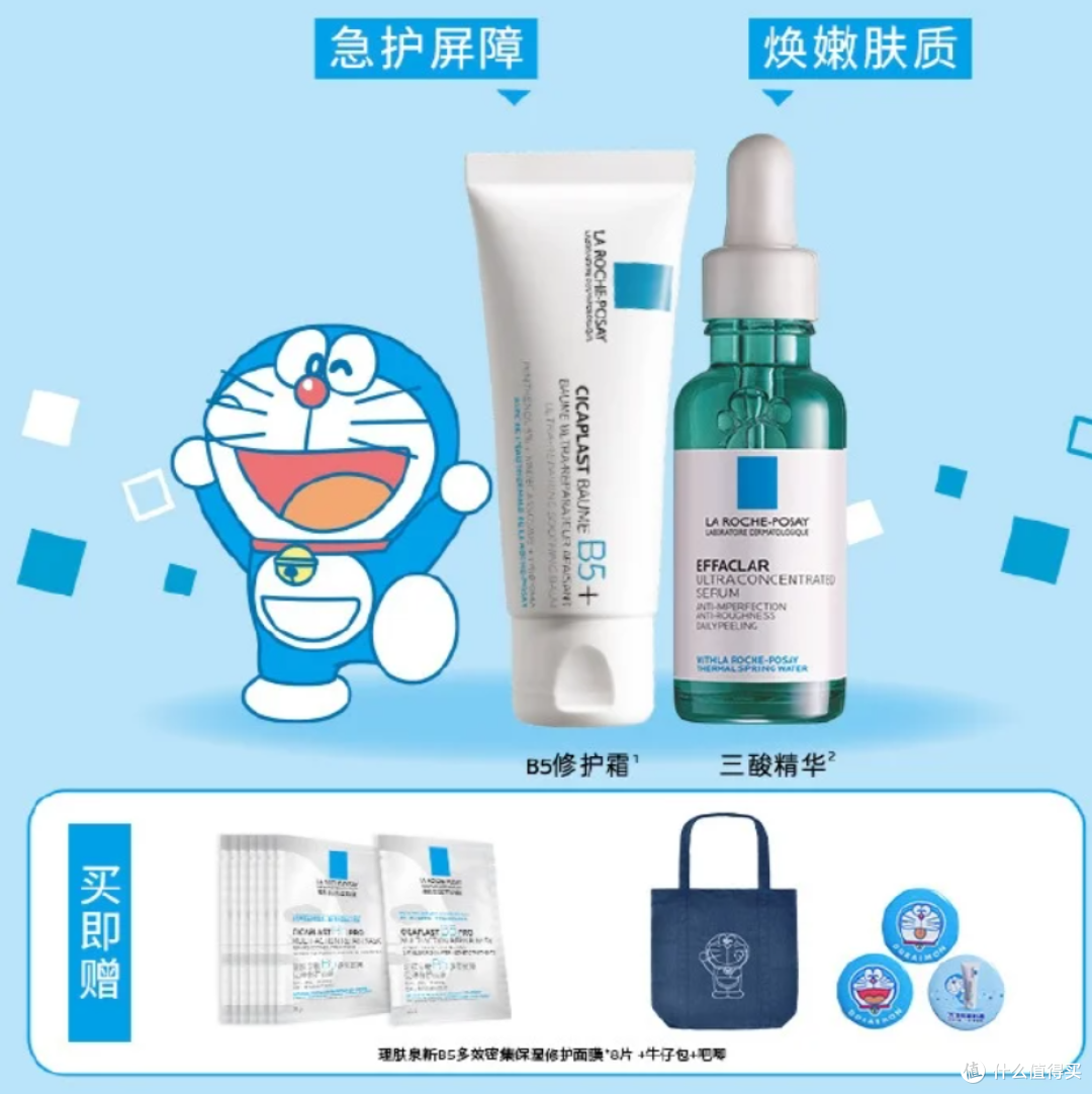 2025 送男生生日礼物护肤品推荐,联名礼盒水乳套装,唤醒少