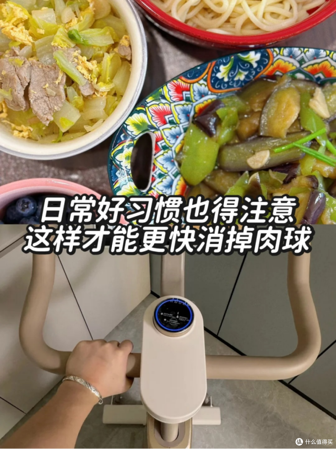 从红枣大小的肉球到光滑PP,我都做了哪些努力?