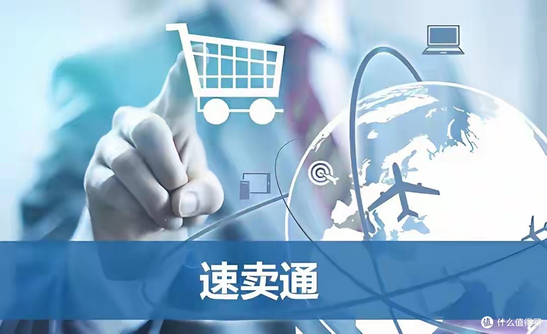 黑五变天了?亚马逊卖家换道押注中国速卖通,一半成本就能赚增量