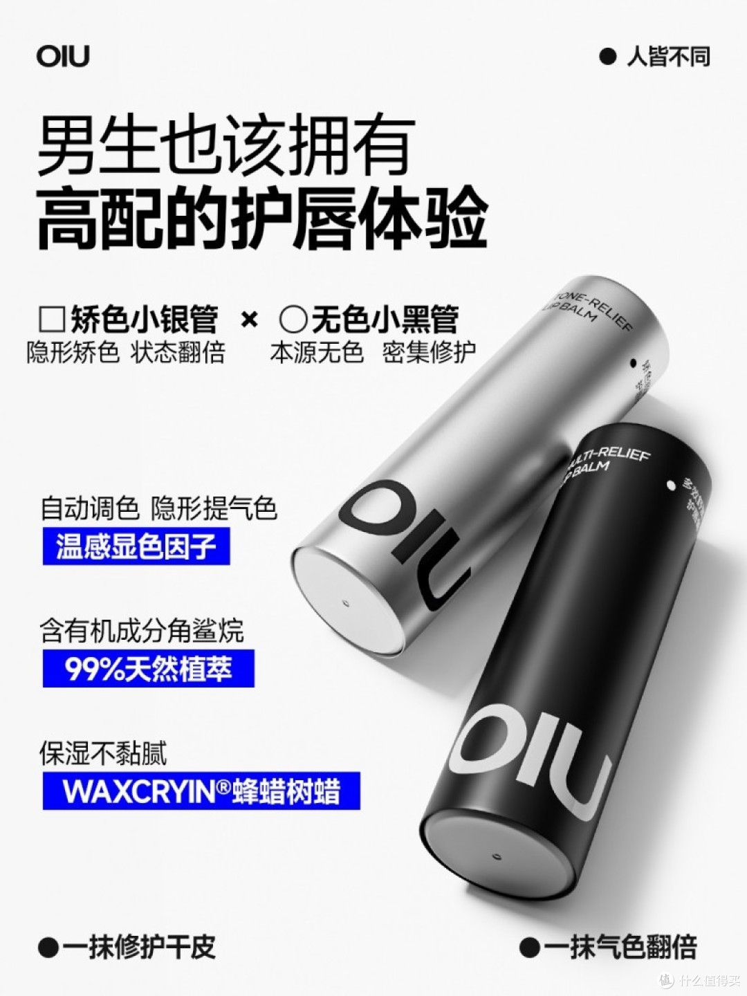 男士护肤进入“效率为王”时代!选对一瓶,胜过繁琐一堆