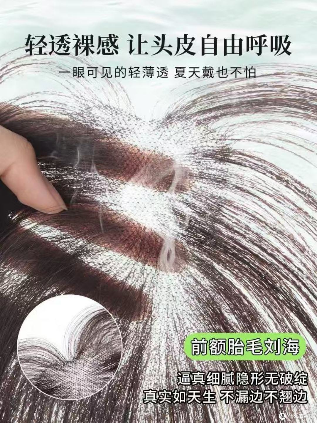 颅顶塌+发量少必入！佳丽仟丝假发片让我赢麻了✨