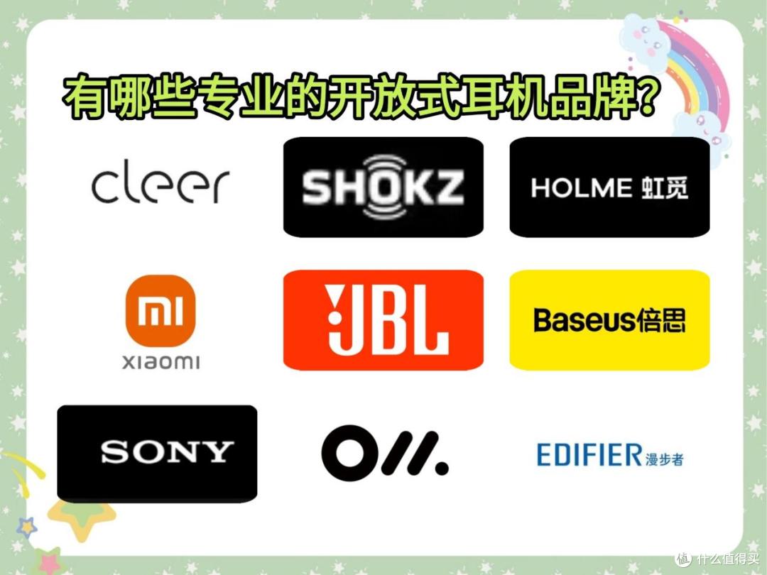 有没有好戴靠谱的耳夹耳机推荐?2025综合性价比耳机推荐!