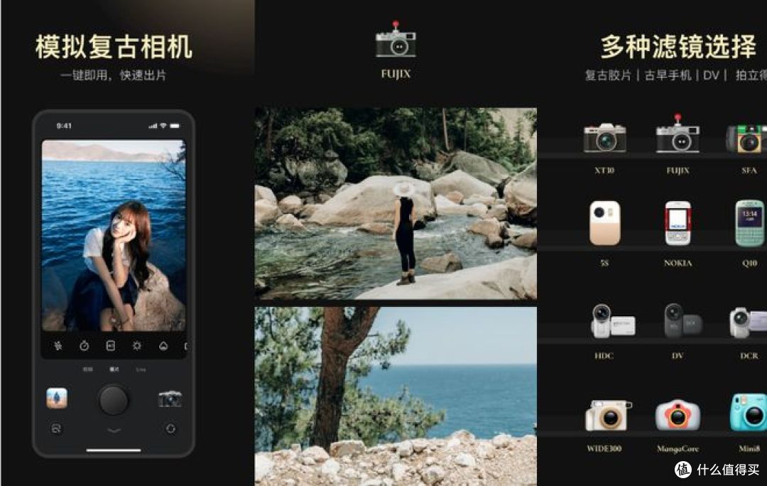 Kapi相机App,模拟复古相机,一键即用,快速出片