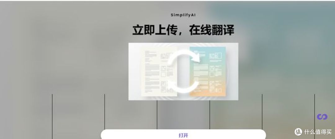 办公小浣熊，用过之后，才知道工作可以这么高效！