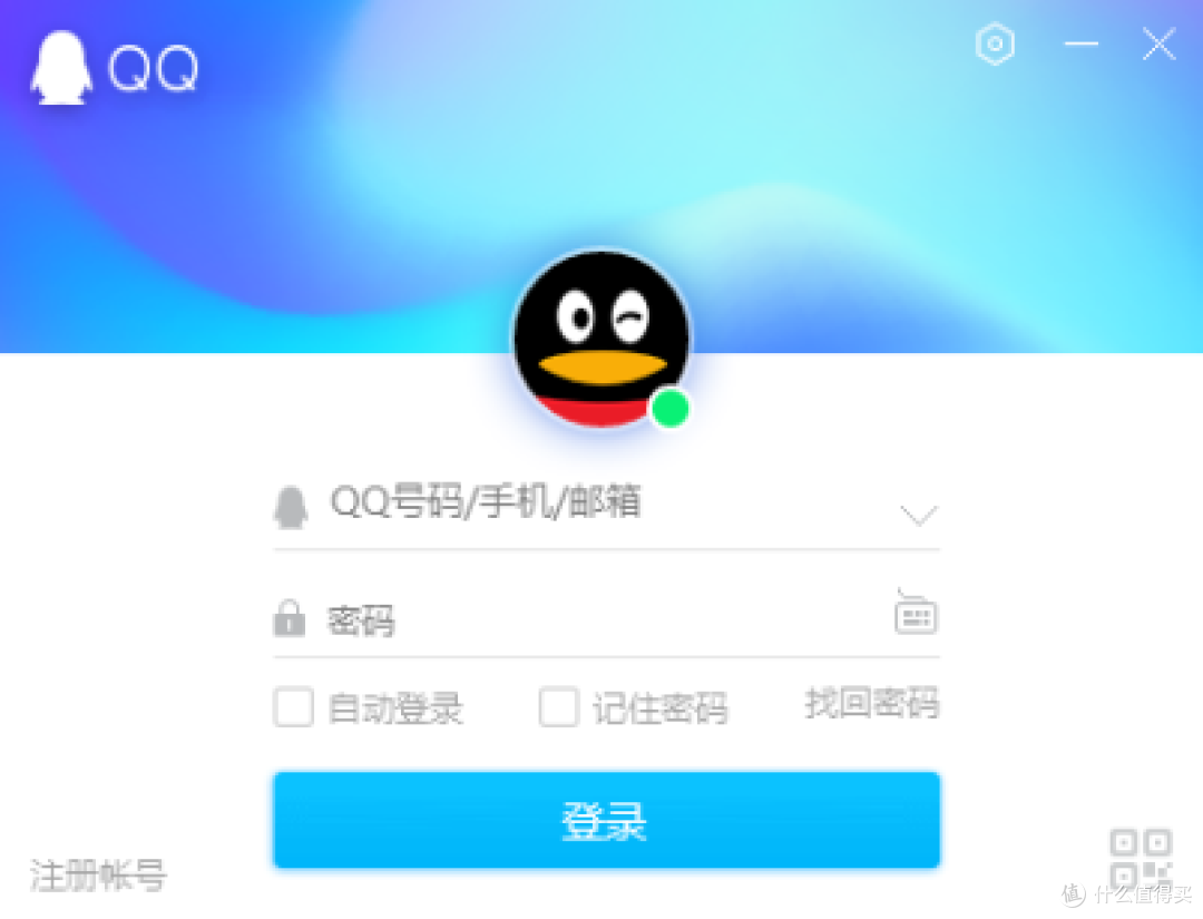 “经典版 QQ”回归 PC 端，新版支持双模式自由切换