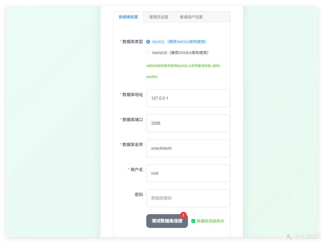 闲置NAS资源赚钱,极空间搭建虚拟化分发平台,支持Docker,PVE..