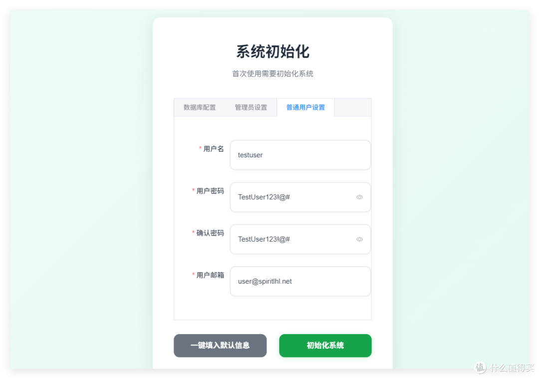 闲置NAS资源赚钱,极空间搭建虚拟化分发平台,支持Docker,PVE..