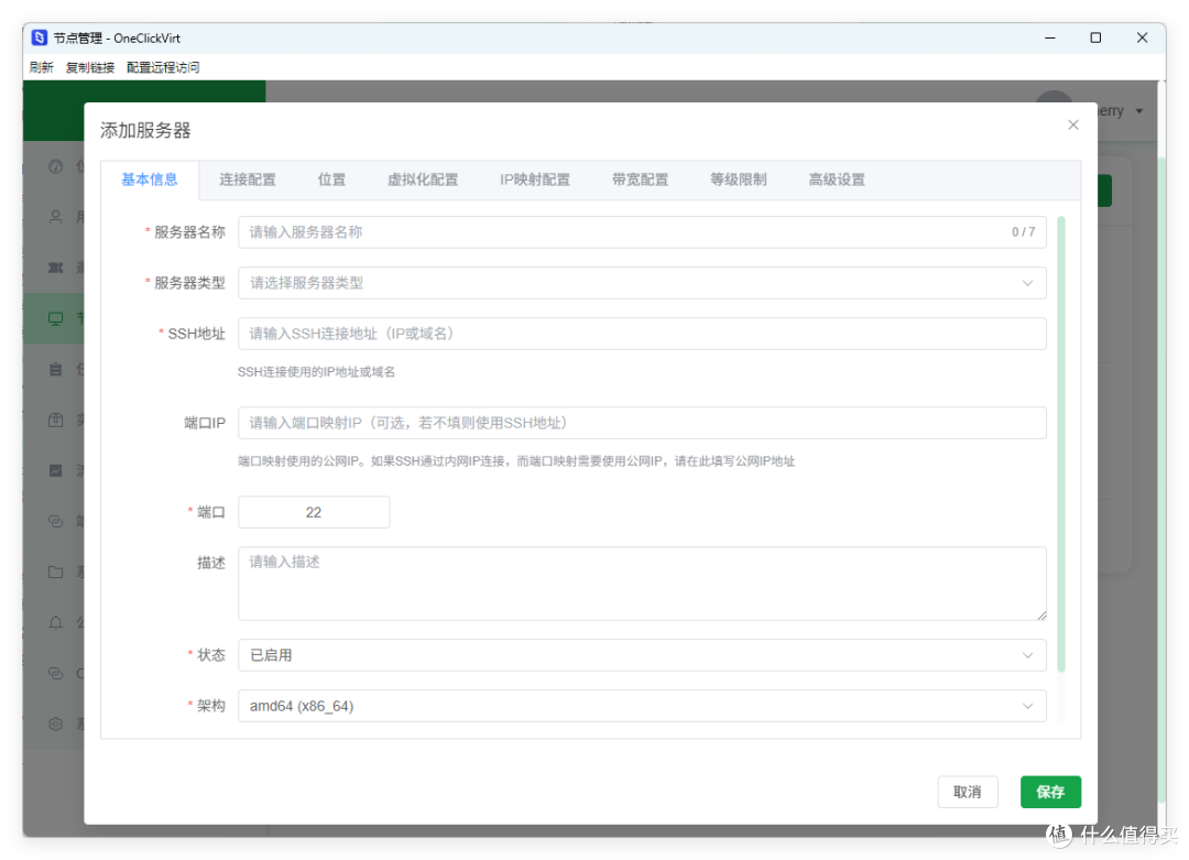 闲置NAS资源赚钱,极空间搭建虚拟化分发平台,支持Docker,PVE..