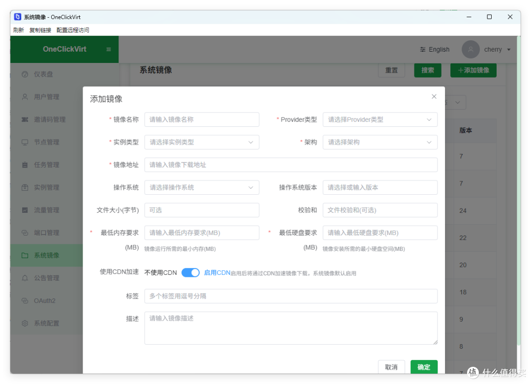 闲置NAS资源赚钱,极空间搭建虚拟化分发平台,支持Docker,PVE..