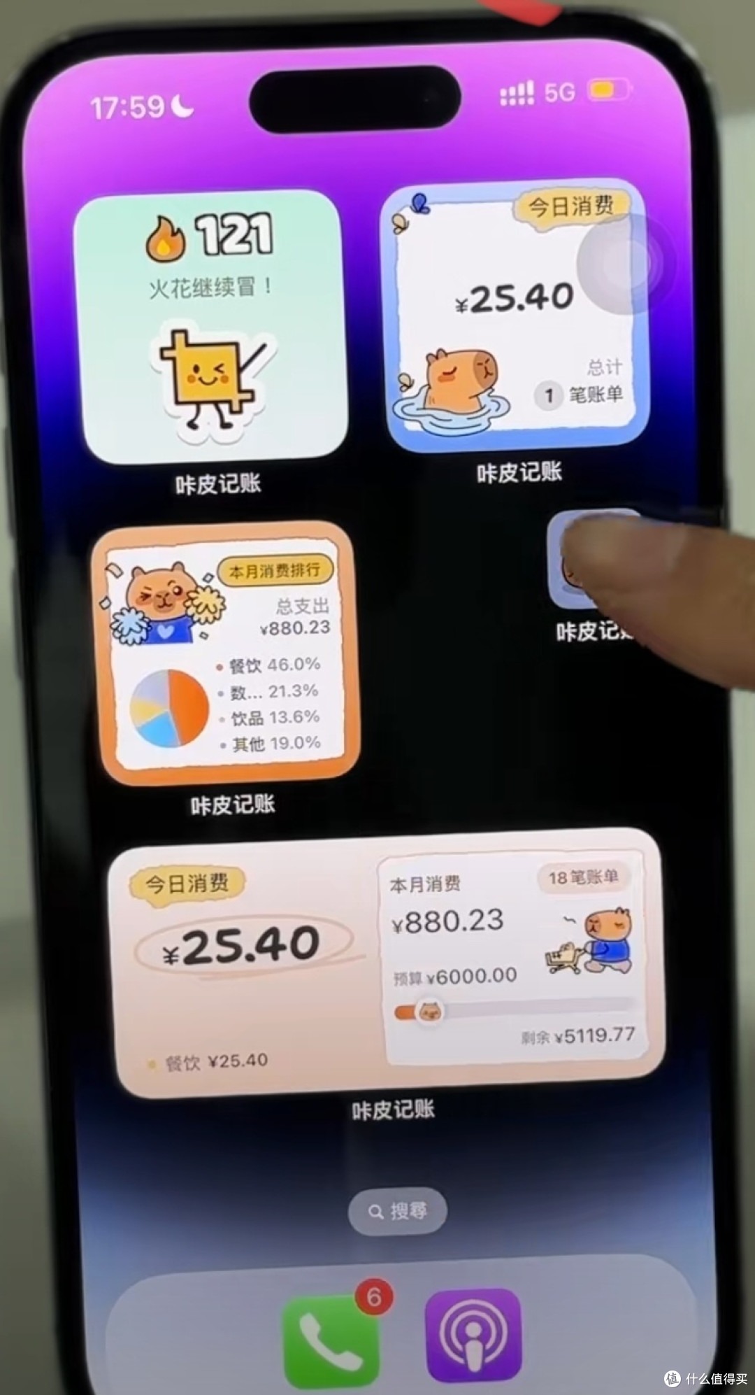 咔皮记账便捷记账与智能报表