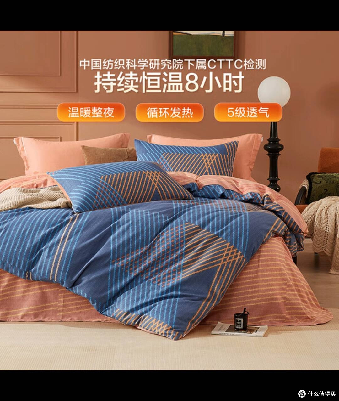 博洋家纺磨毛套件:开启冬日温暖好眠之旅