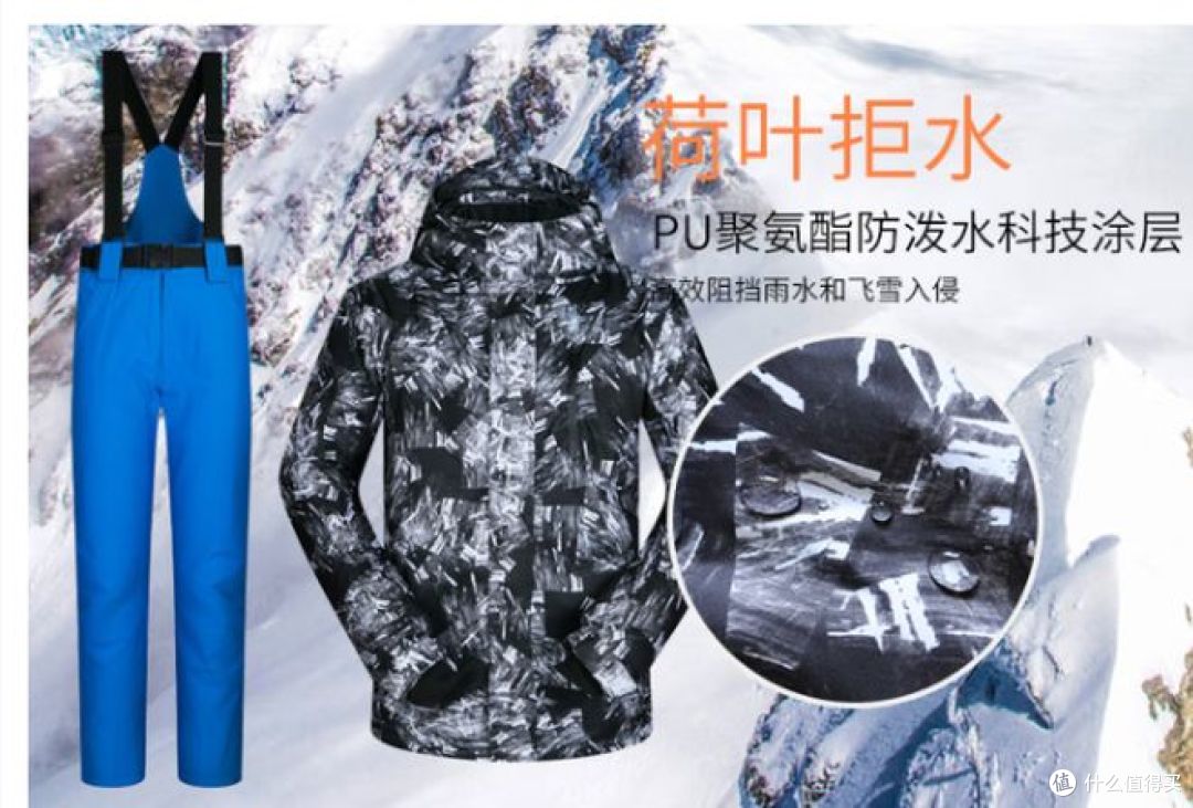 牧途雪推出滑雪男套装，适合单双板爱好者！
