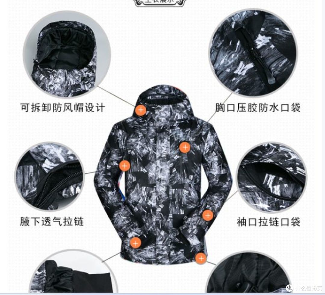 牧途雪推出滑雪男套装，适合单双板爱好者！