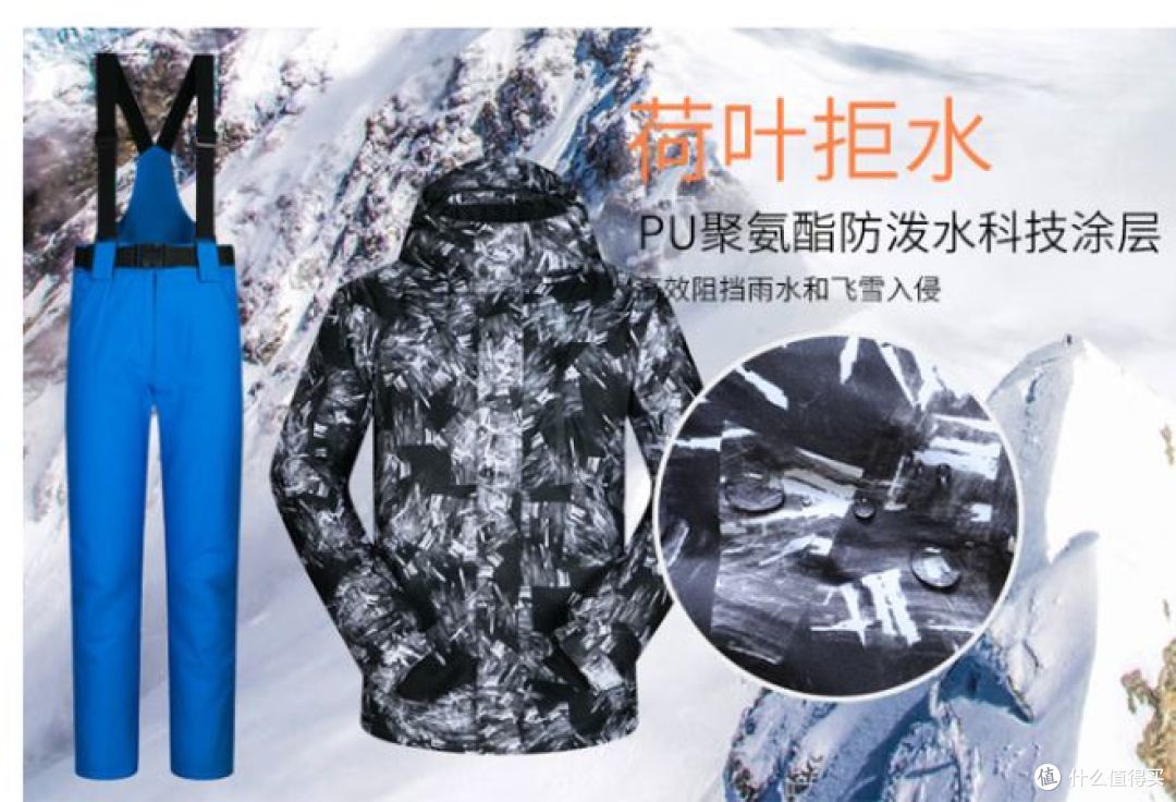 牧途雪推出滑雪男套装，适合单双板爱好者！