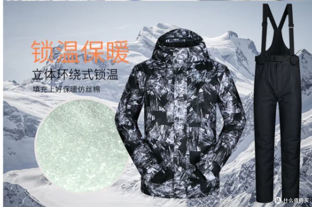 牧途雪推出滑雪男套装，适合单双板爱好者！