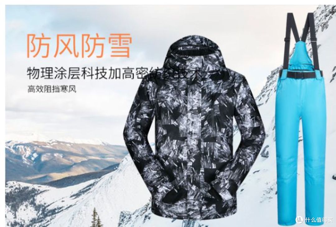 牧途雪推出滑雪男套装，适合单双板爱好者！