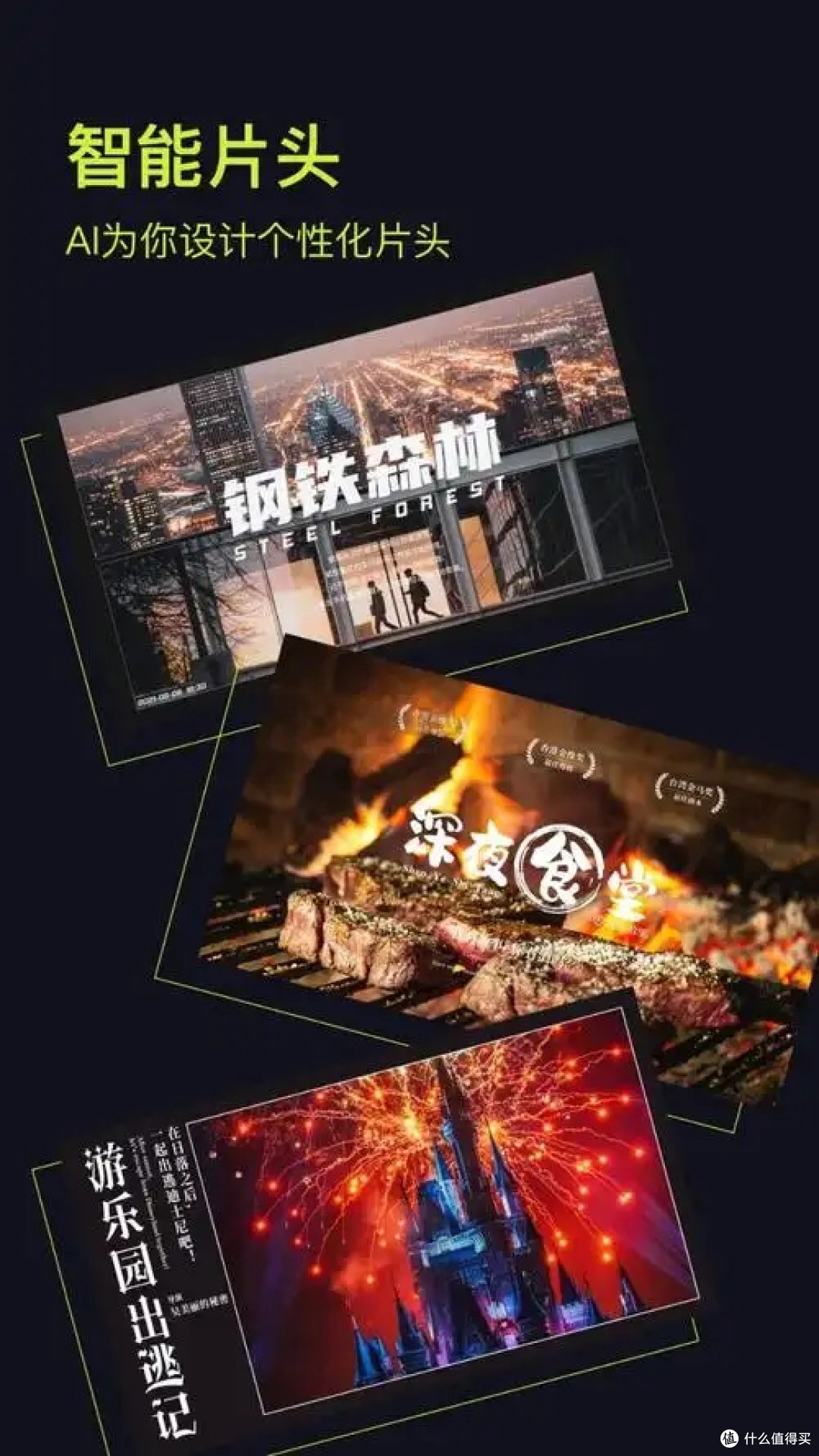 咔皮相机：复古与专业兼备